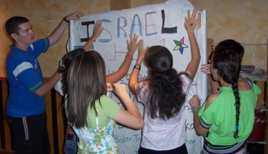 Deutsch-israelische Jugendbegegnung