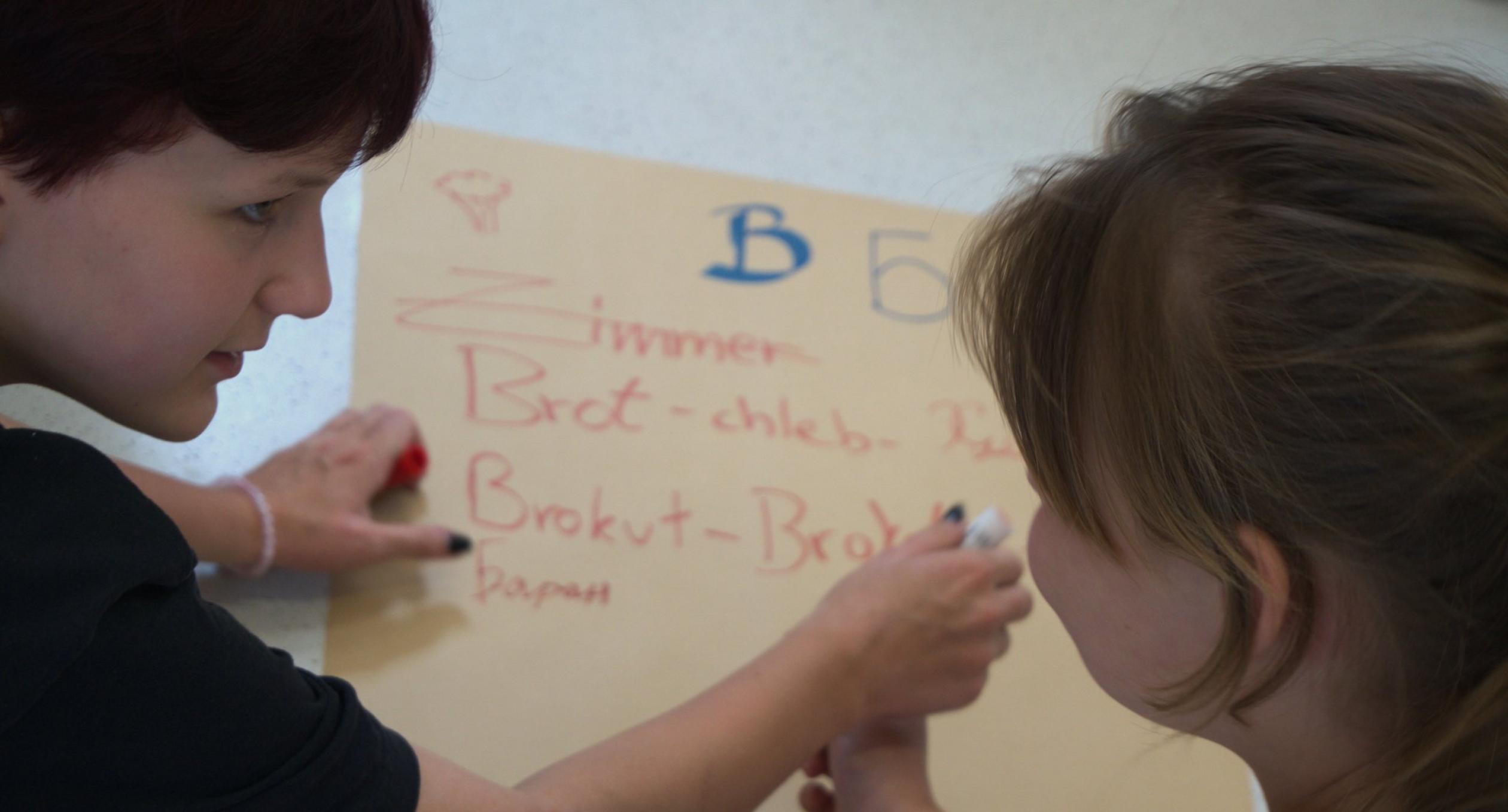 deutsch-polnischer Kultursommer 2022